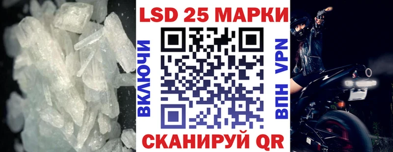 гидра зеркало  Подольск  Лсд 25 экстази ecstasy 