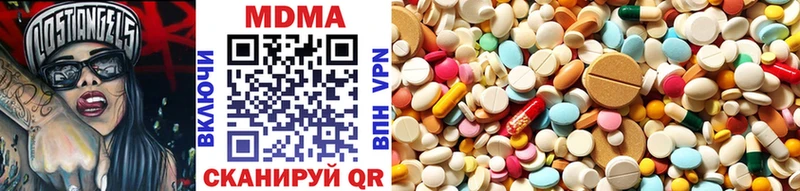 MDMA кристаллы  Подольск 