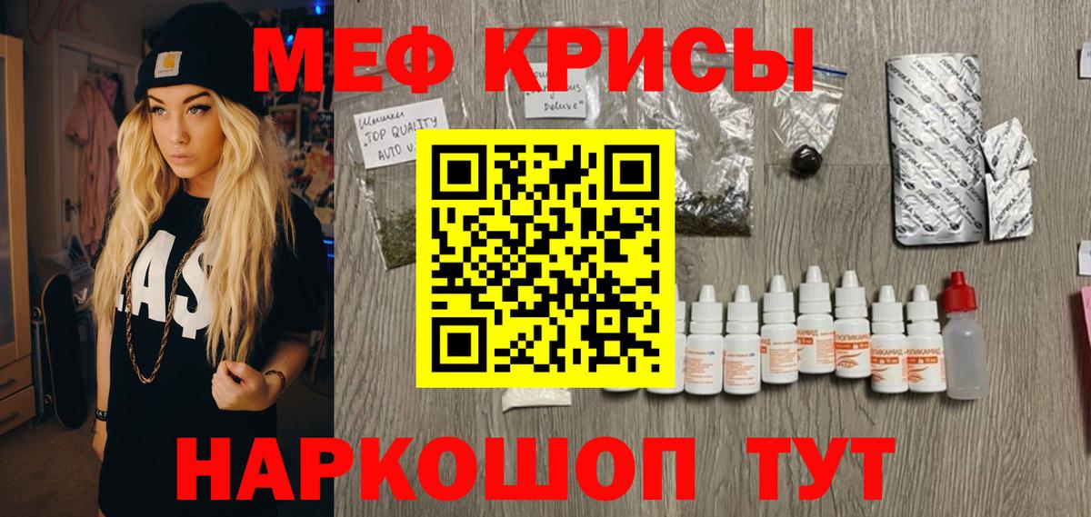 МЕФ мука  Вход с VPN  где можно купить наркотик  Подольск  МЕФ 4 MMC  МЯУ-МЯУ 