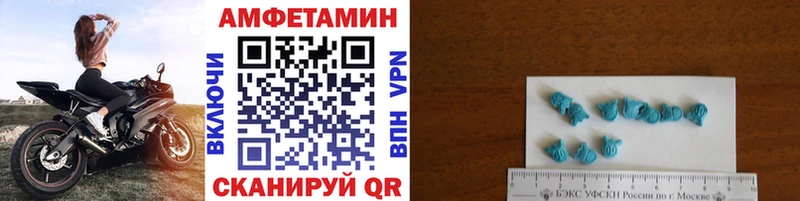 Первитин винт  Подольск 