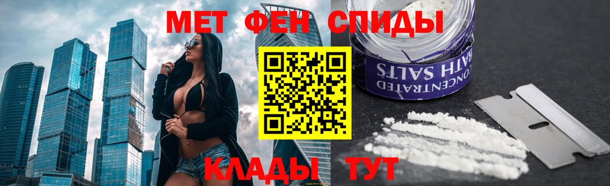 Метамфетамин  Экстази  Бошки Шишки  Меф МЯУ МЯУ   Подольск  Как найти наркотики?  КОКАИН  ГАШИШ  Вход с VPN  MDMA 