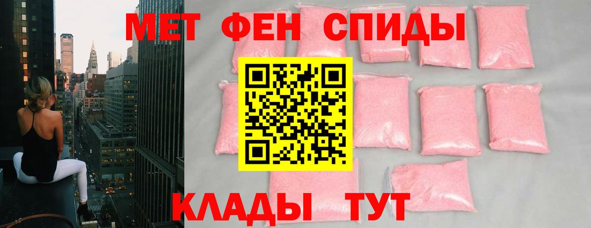 Подольск  МЕТАМФЕТАМИН кристалл  МЕТАМФЕТАМИН кристалл  Вход с VPN 