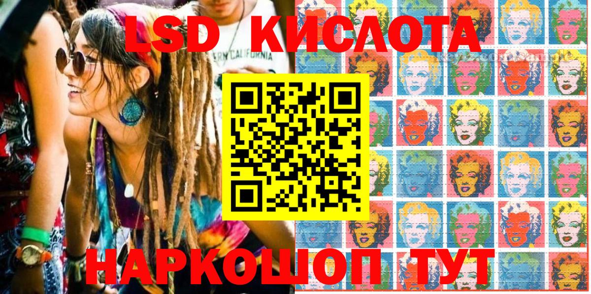 Марки N-bome 1,8мг  Марки N-bome  Подольск  Вход с VPN 
