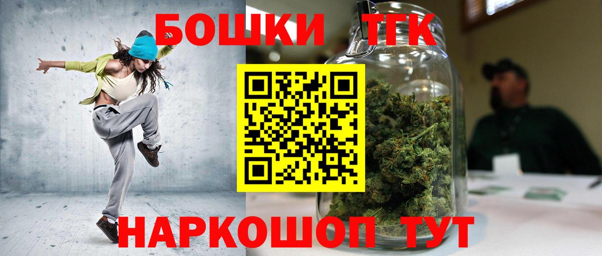 Канабис MAZAR Подольск